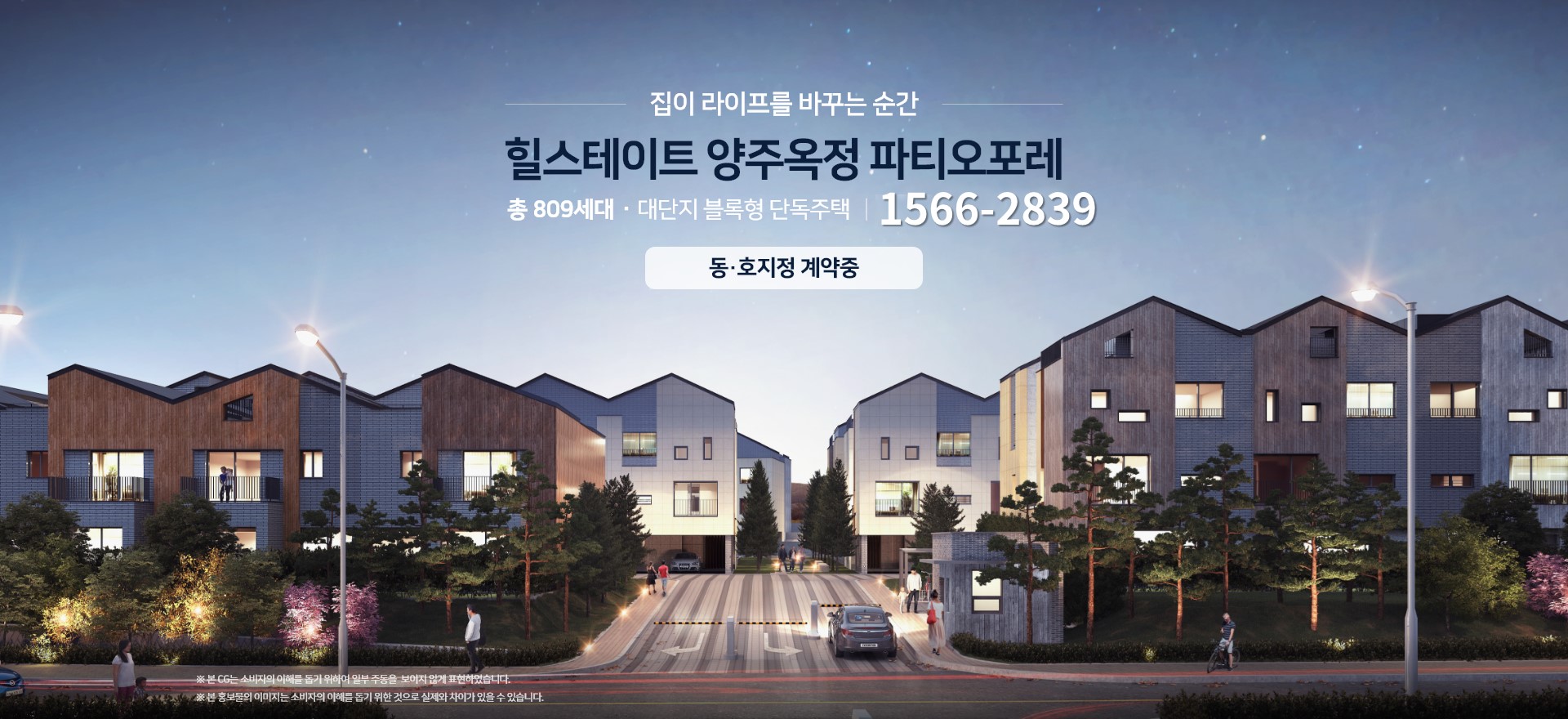 15 49 05 117143