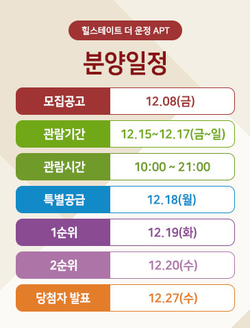 11 26 29 454997