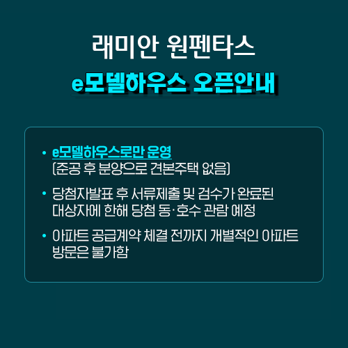 11 58 17 530880