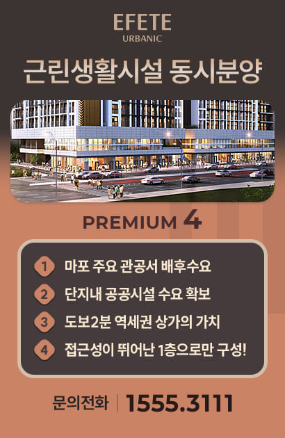 popup 240924