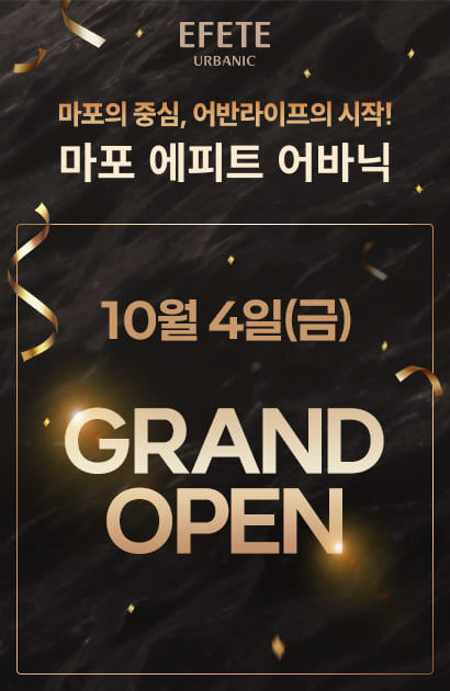 popup 240927