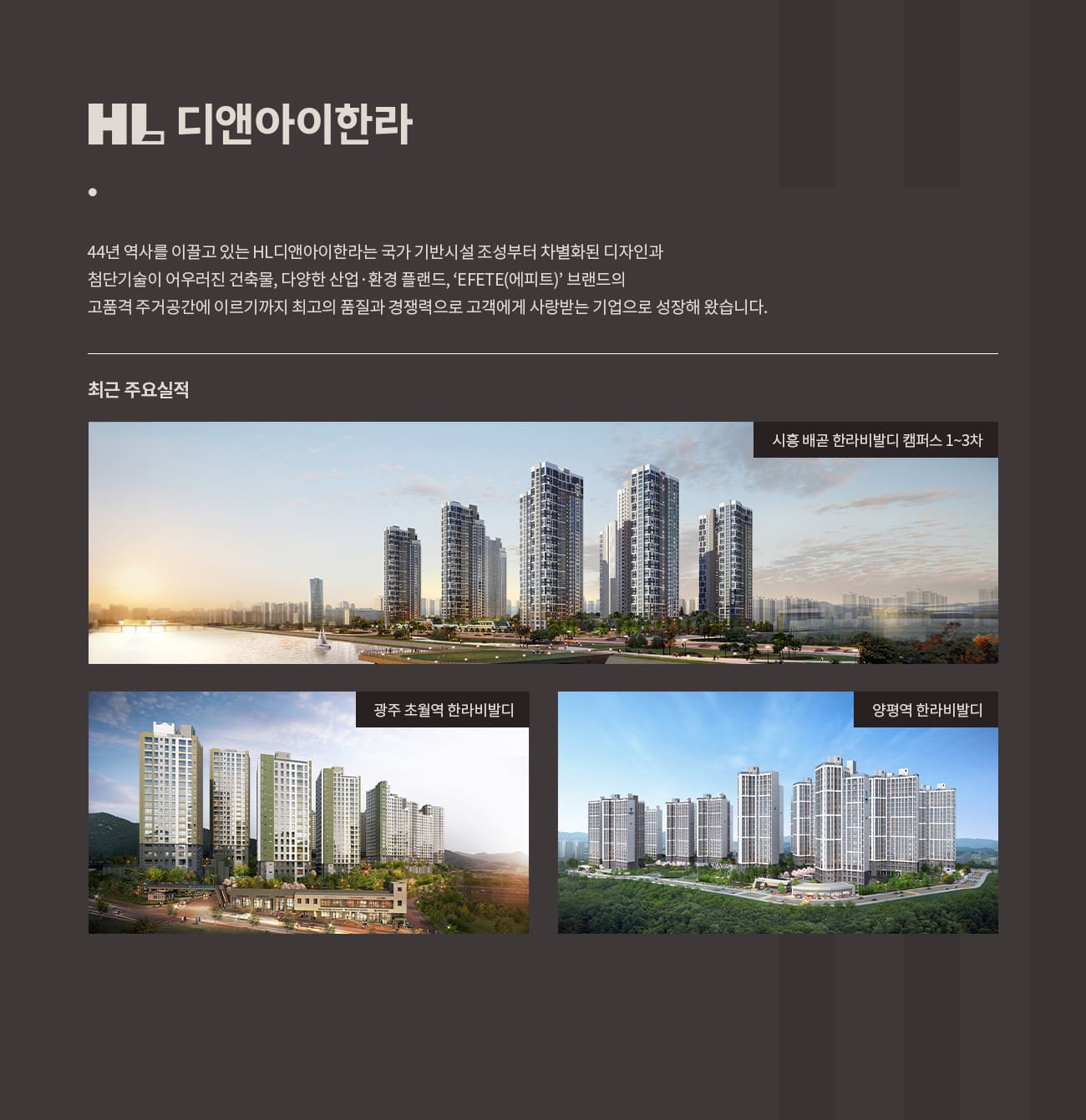 4브랜드소개