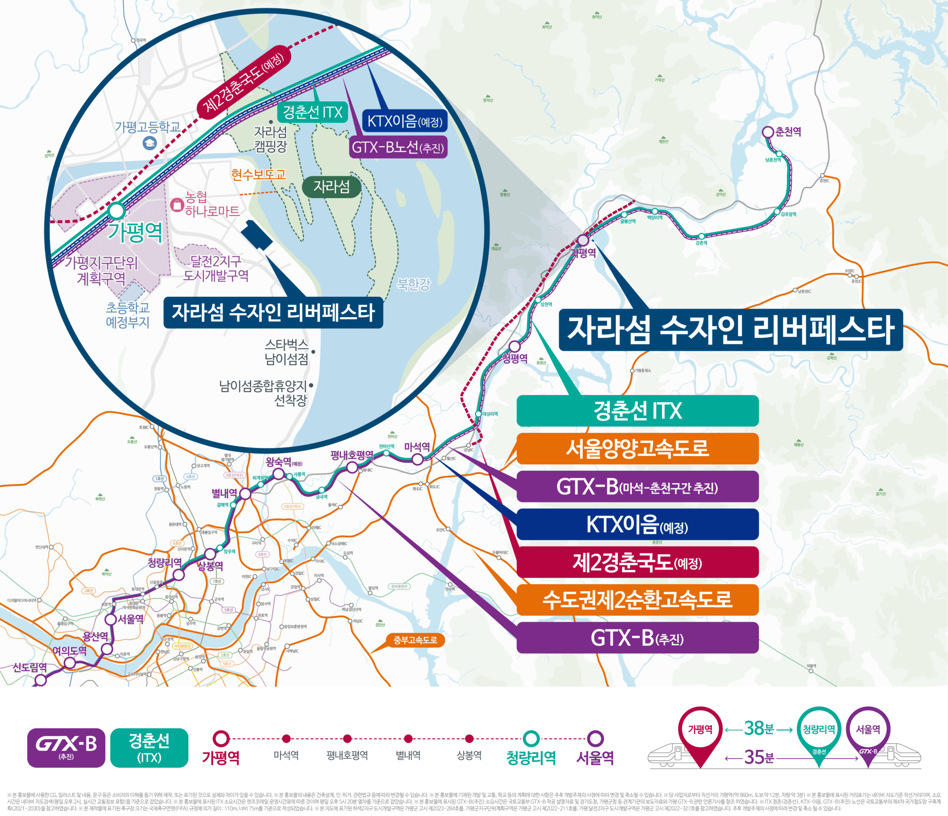 4입지환경