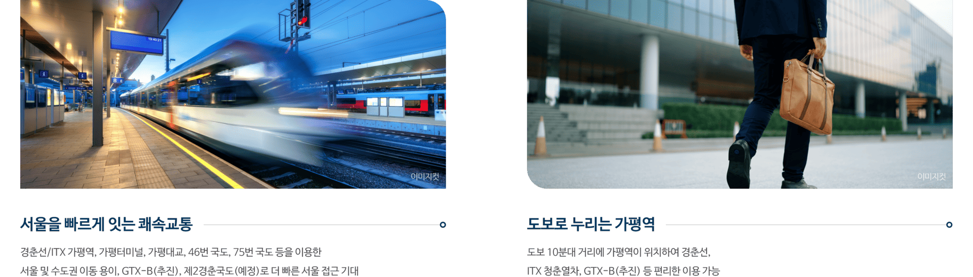 6입지환경