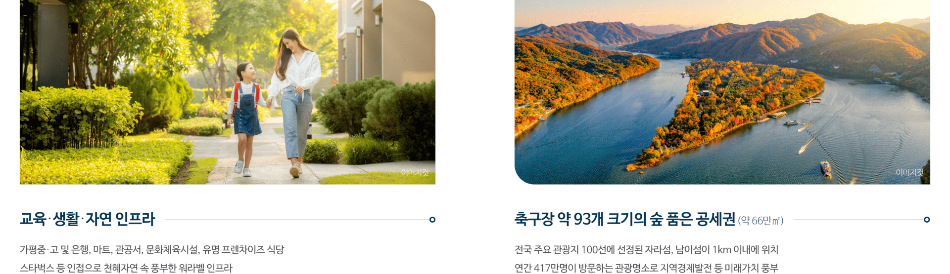 7입지환경