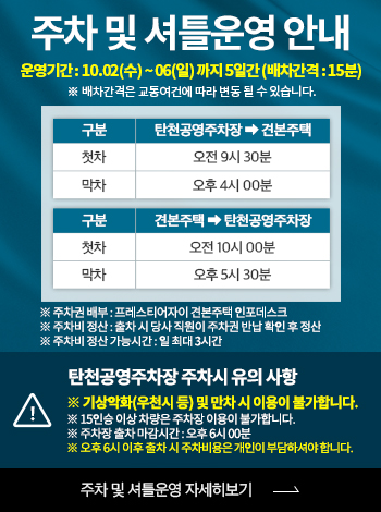 20241001 174030 253001