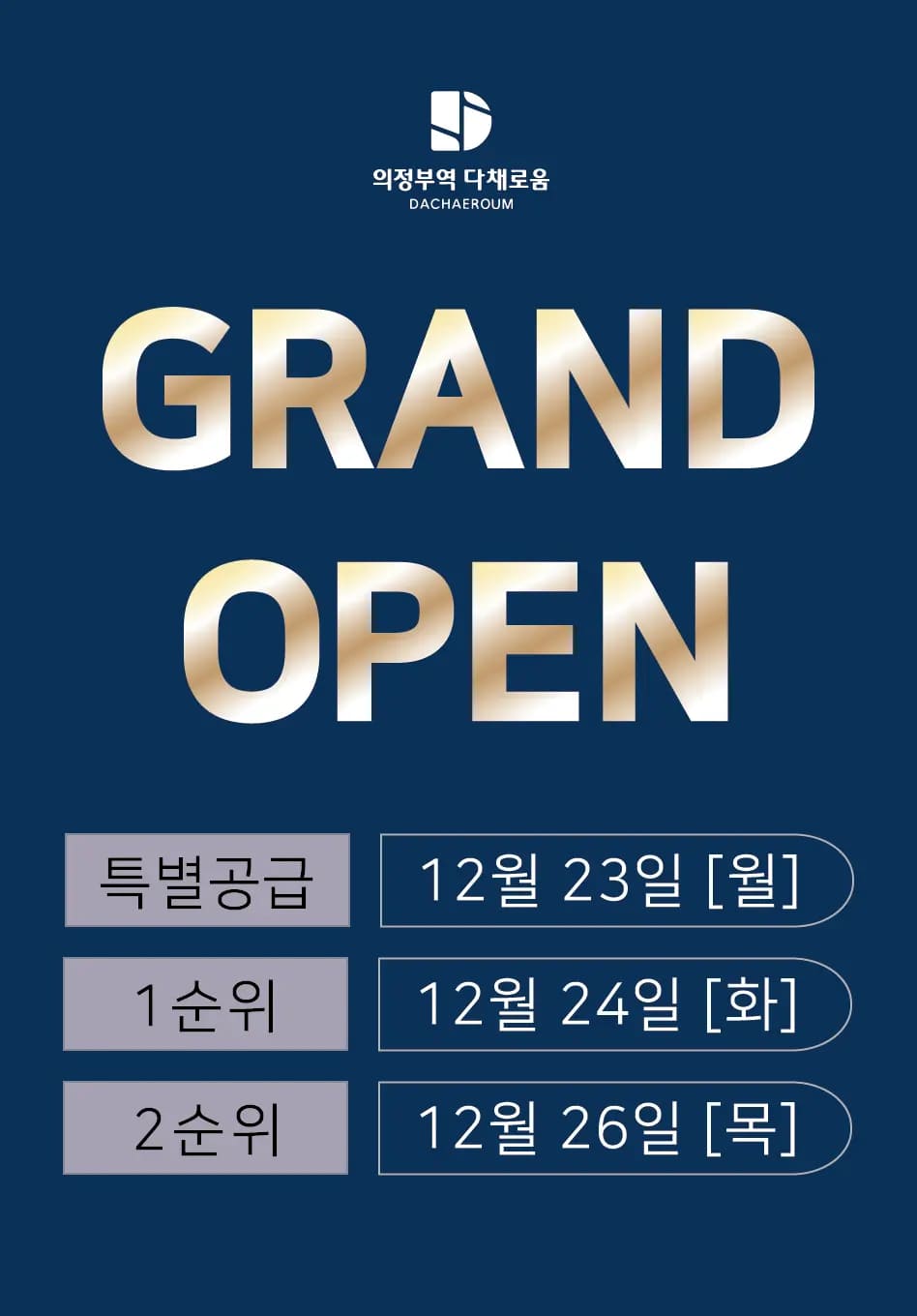 오픈팝업77 (1)