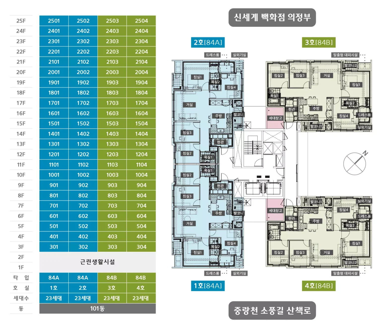 5호수배치도