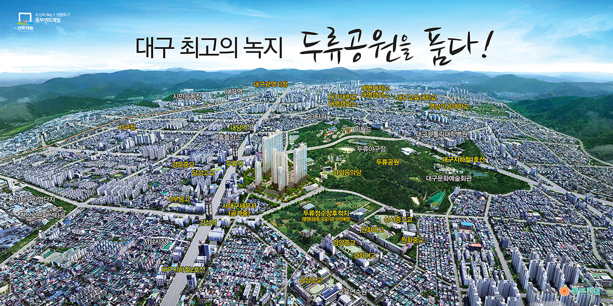 3입지특장점