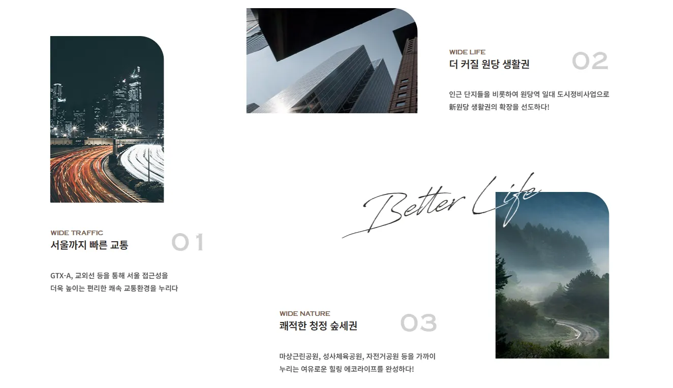 입지환경2_6