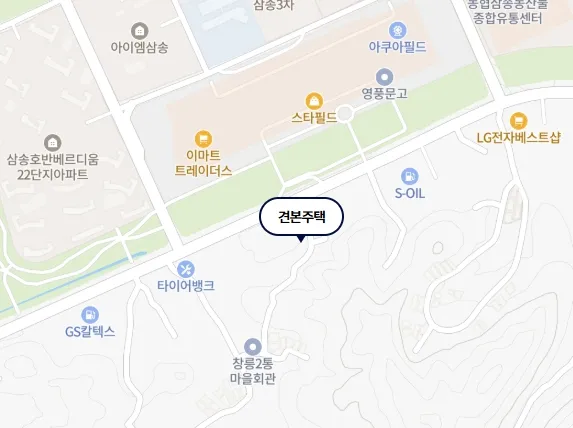 견본주택_1