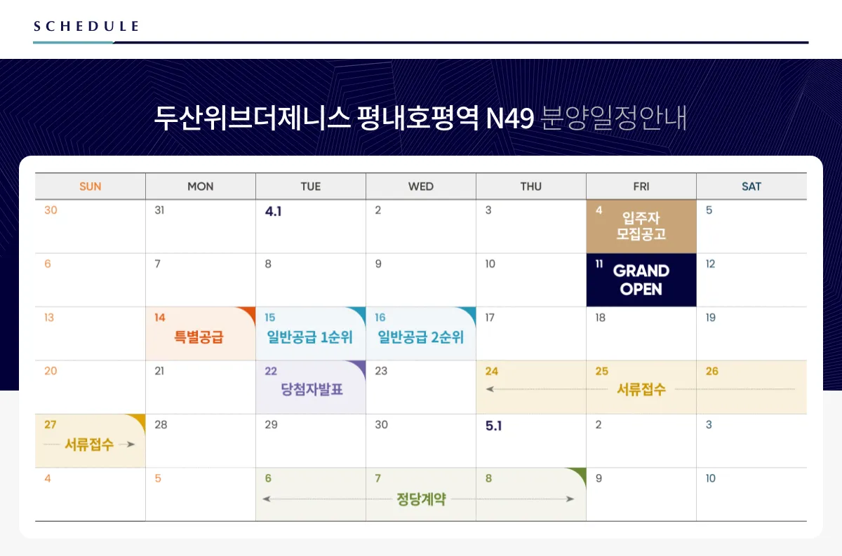 schedule_2_11zon