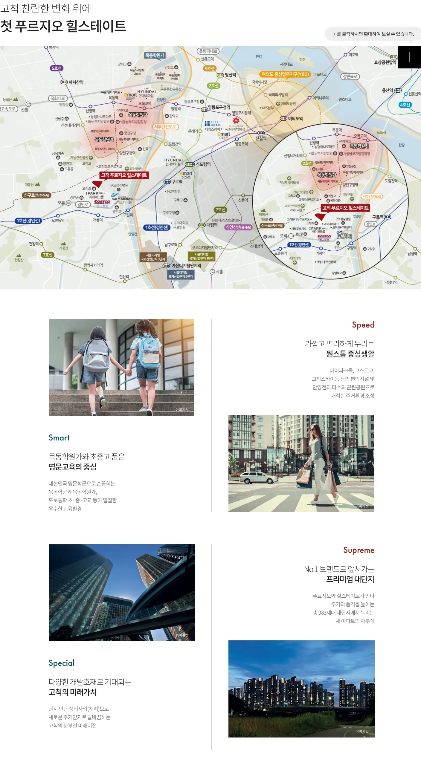2입지환경_2
