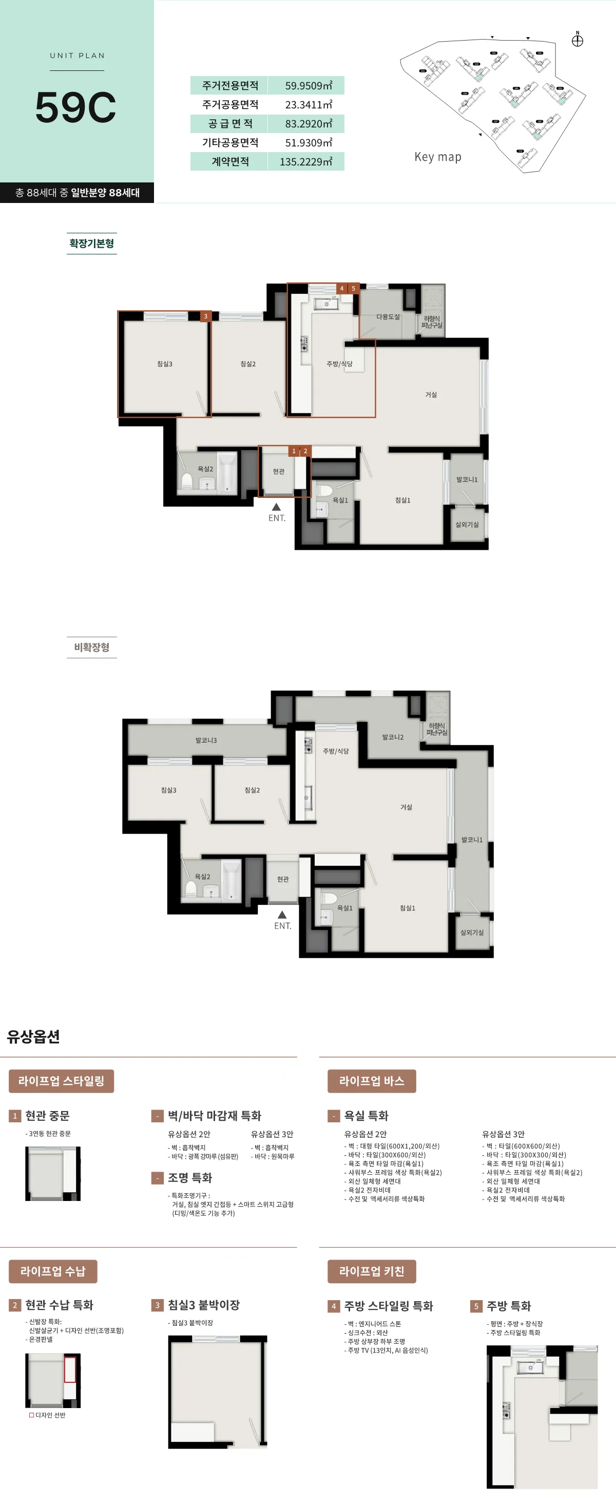 unit_59c_6_11zon
