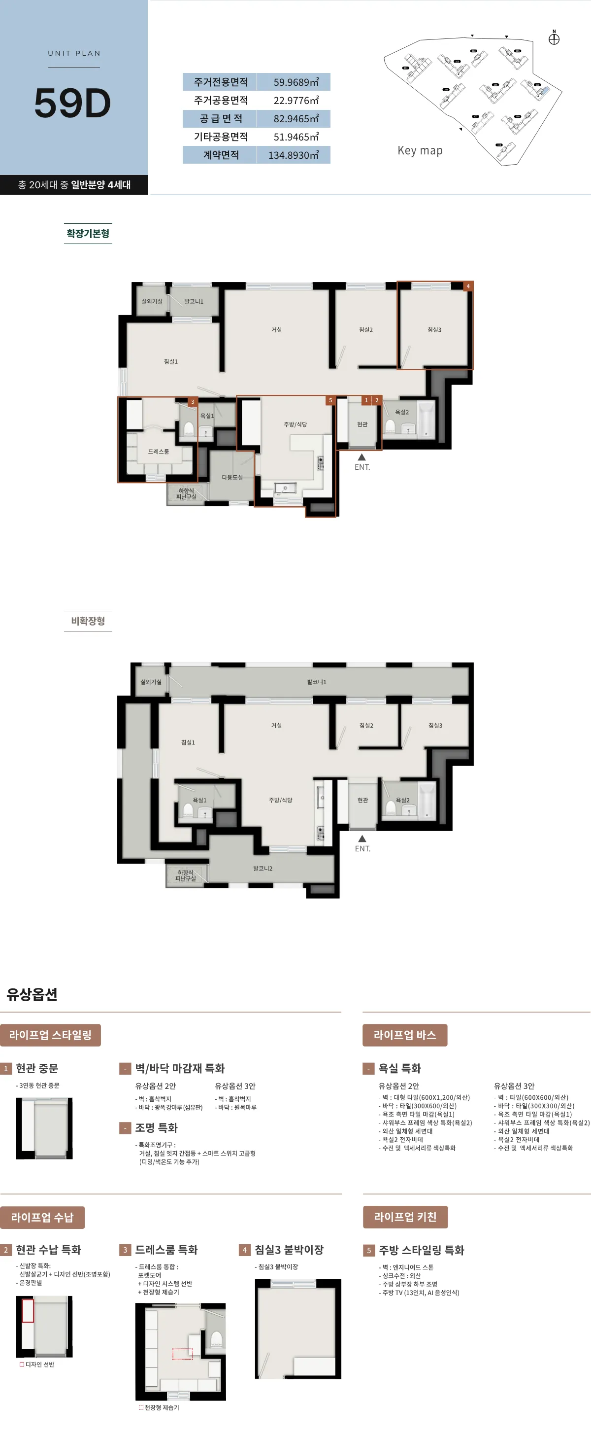 unit_59d_7_11zon