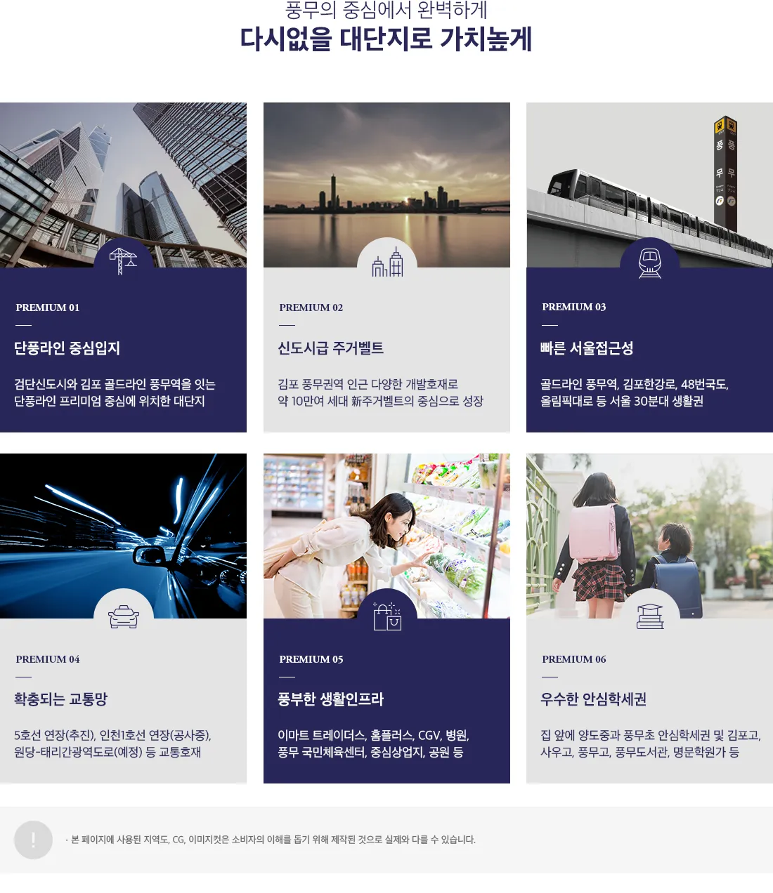 프리미엄_3