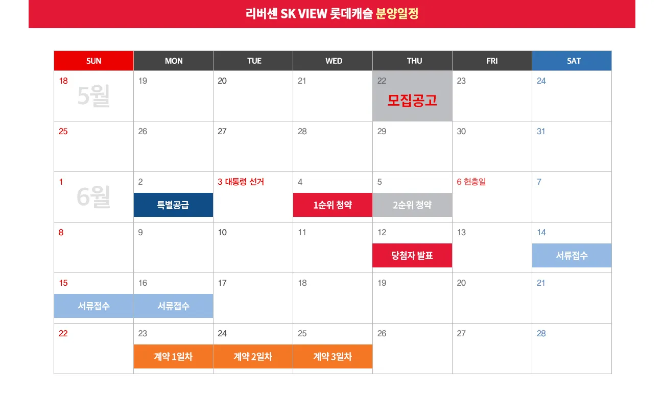 schedule_1_11zon