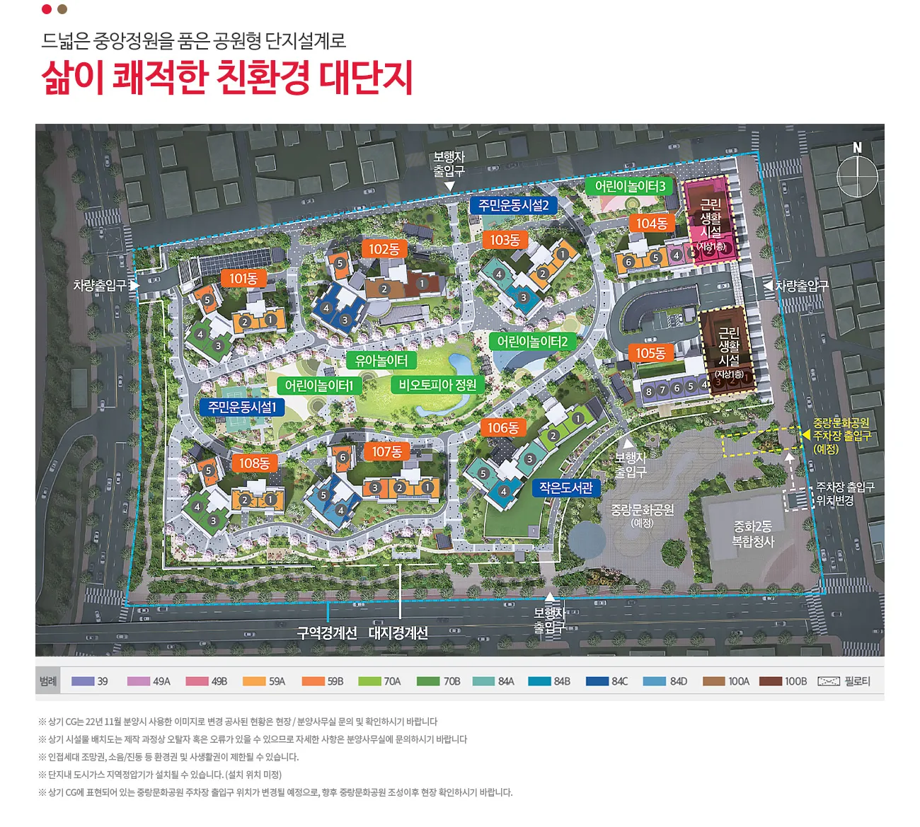 3단지배치도_3