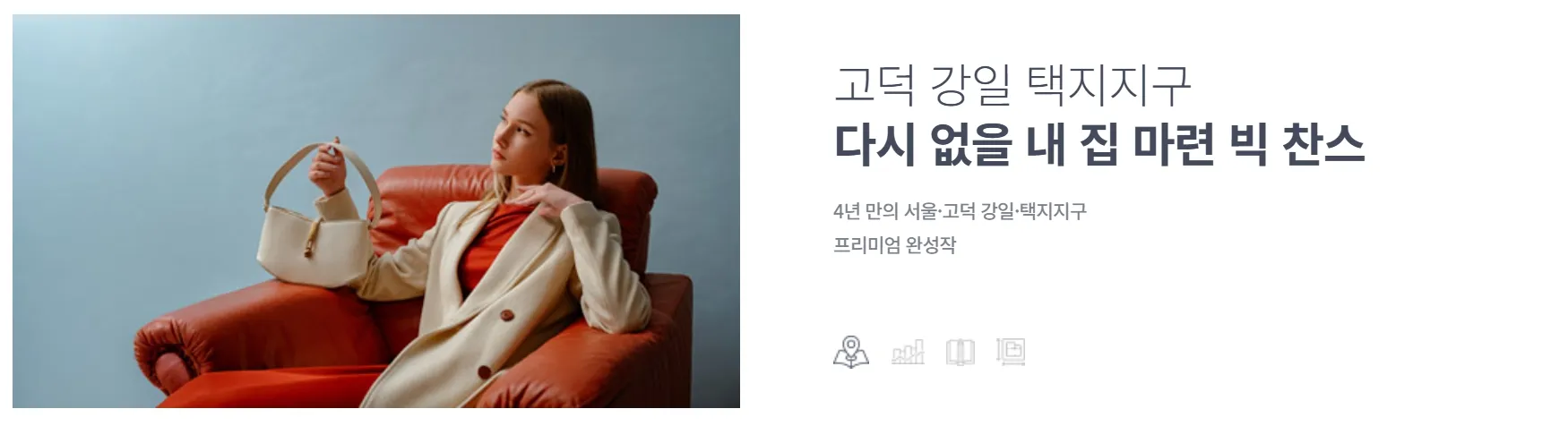 2입지환경_2