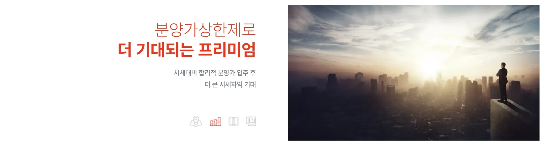 3입지환경_3