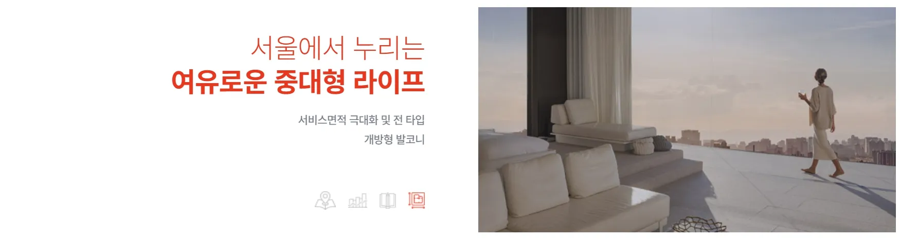 5입지환경_5