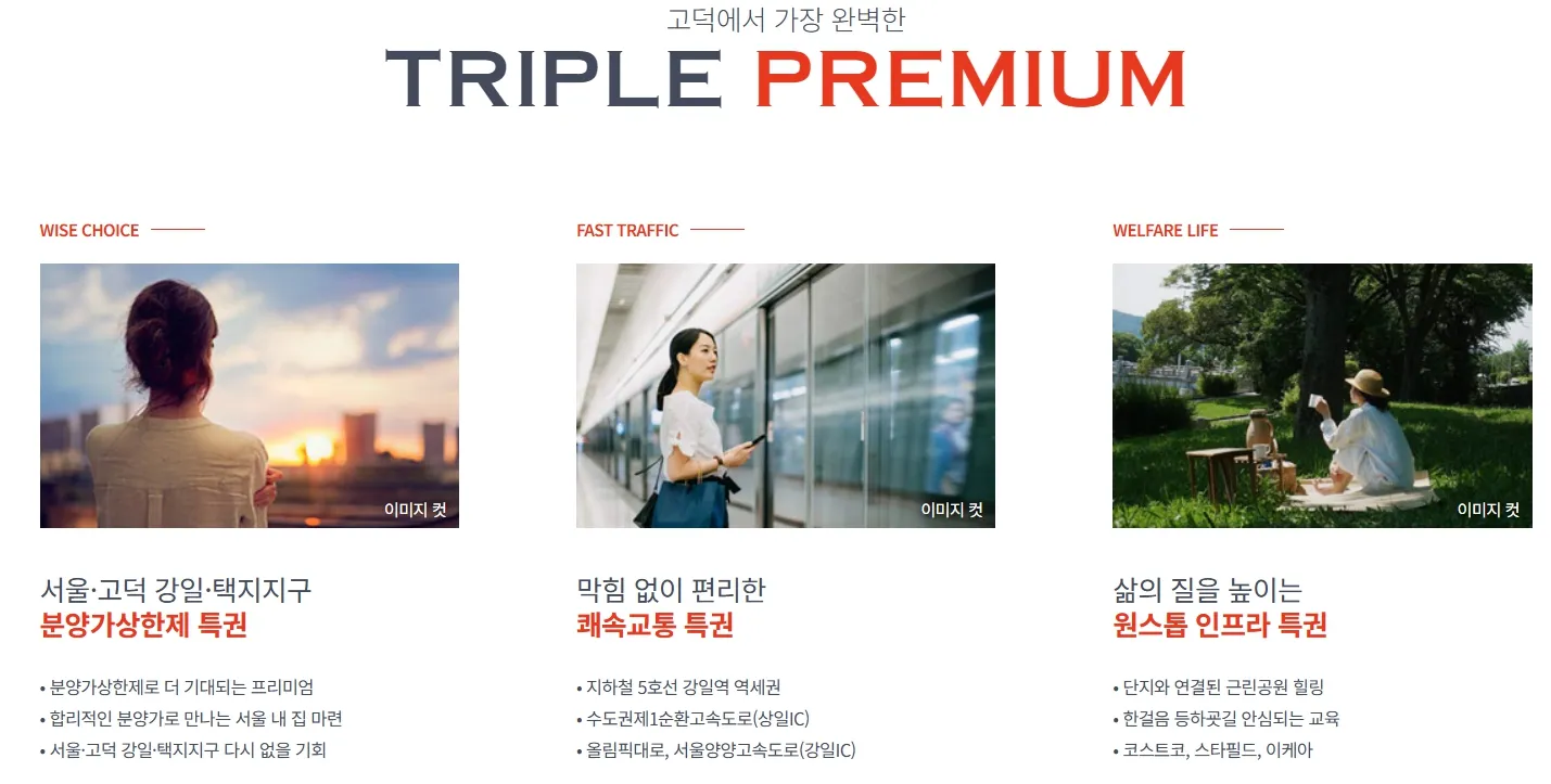 6프리미엄_6