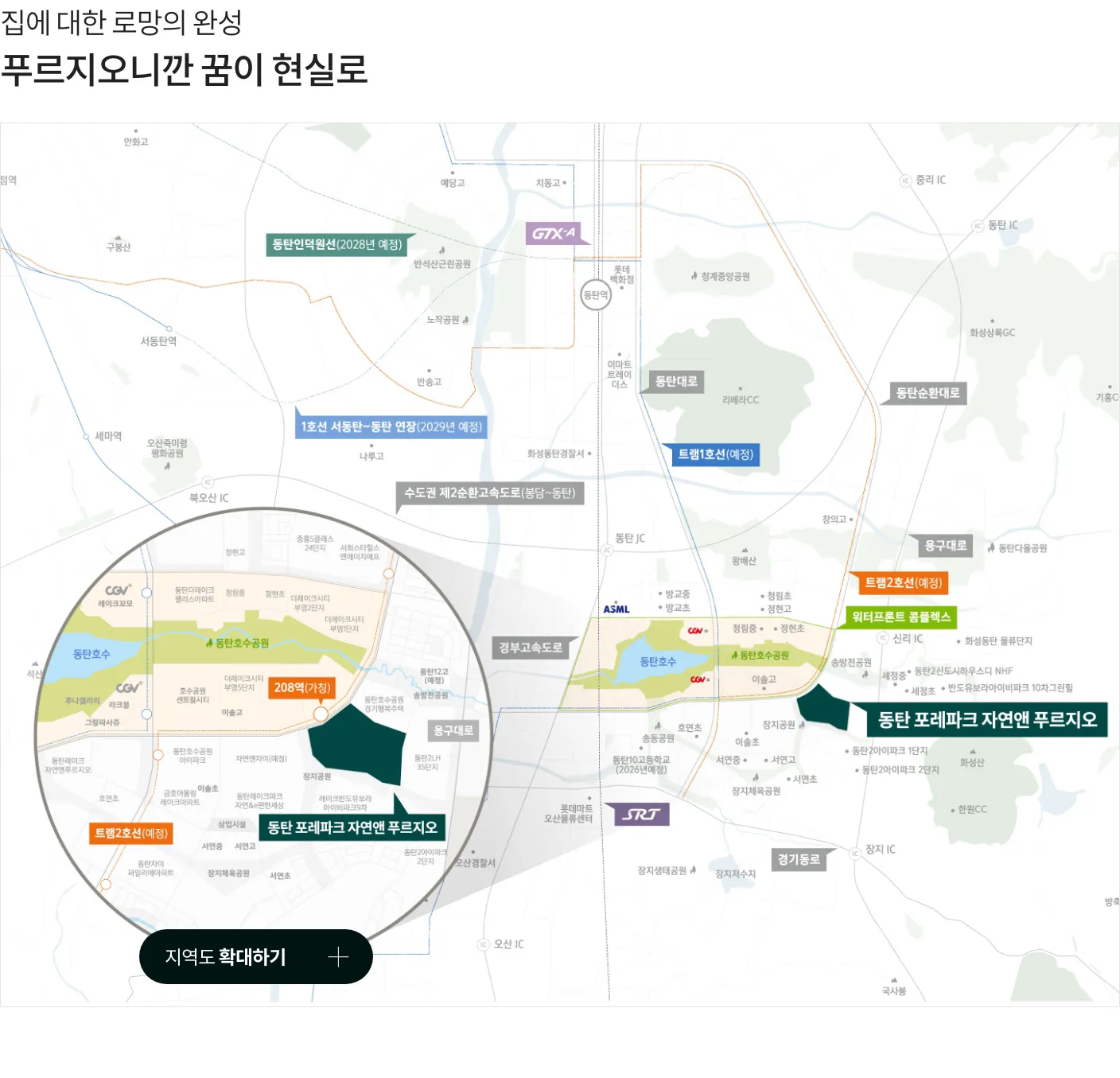 2입지환경_3