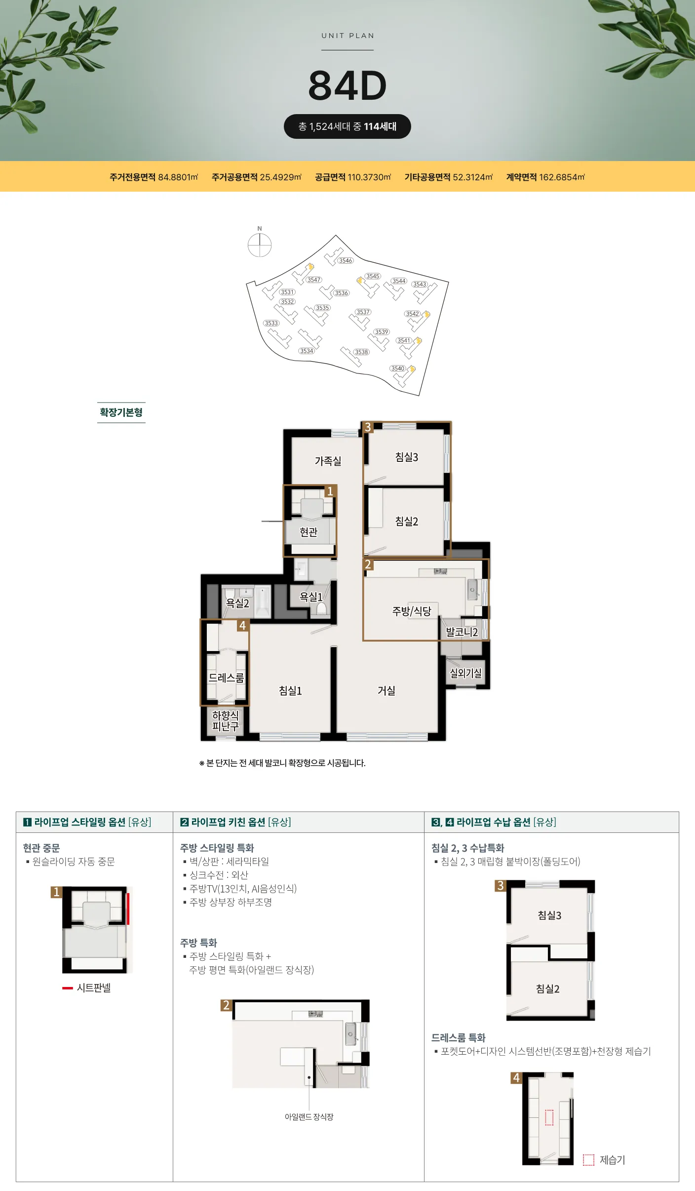 unit_84d_4_11zon