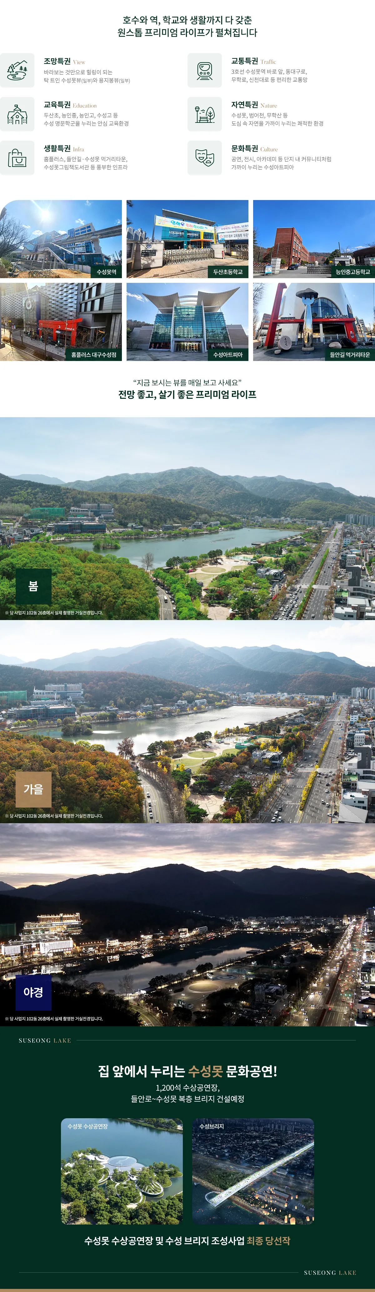 3입지환경_3