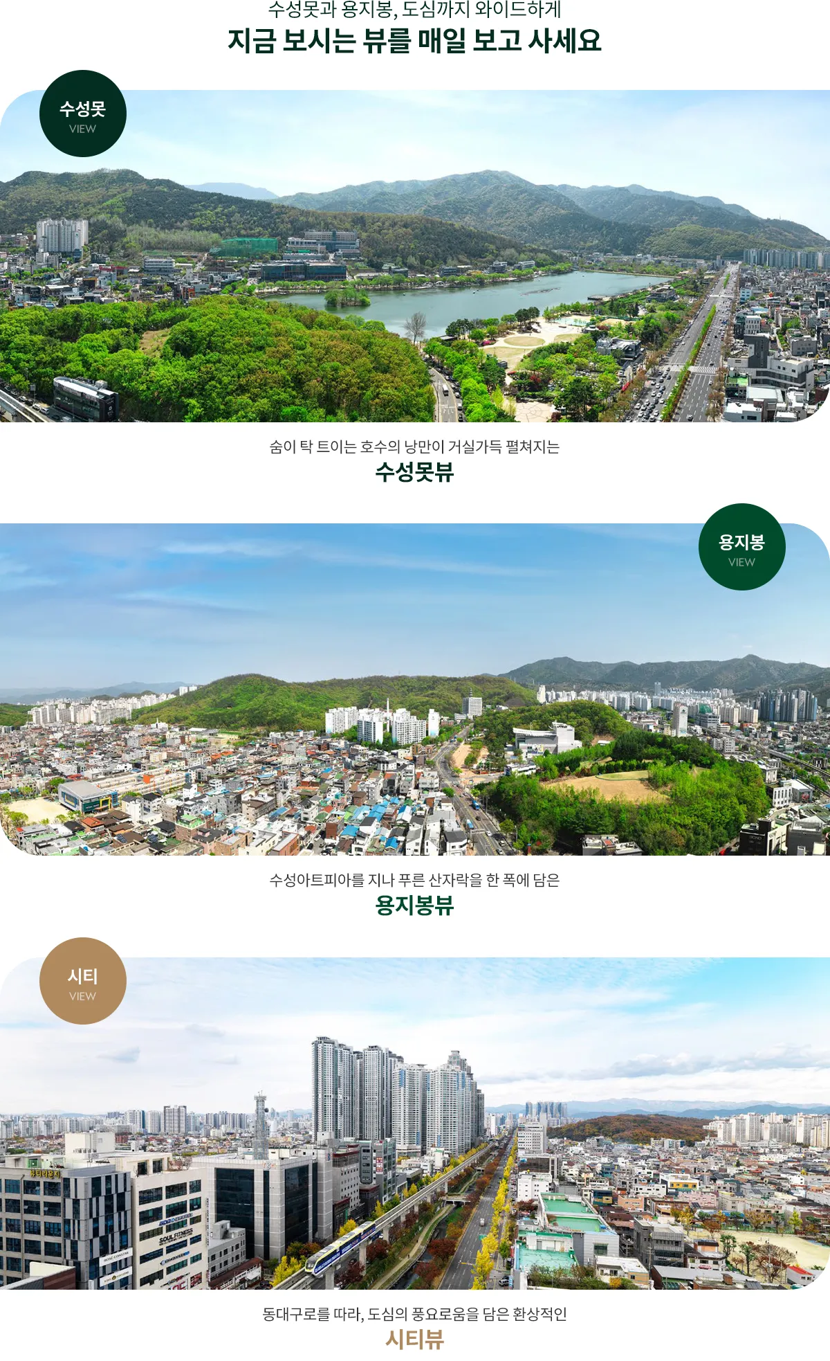 4입지환경_4