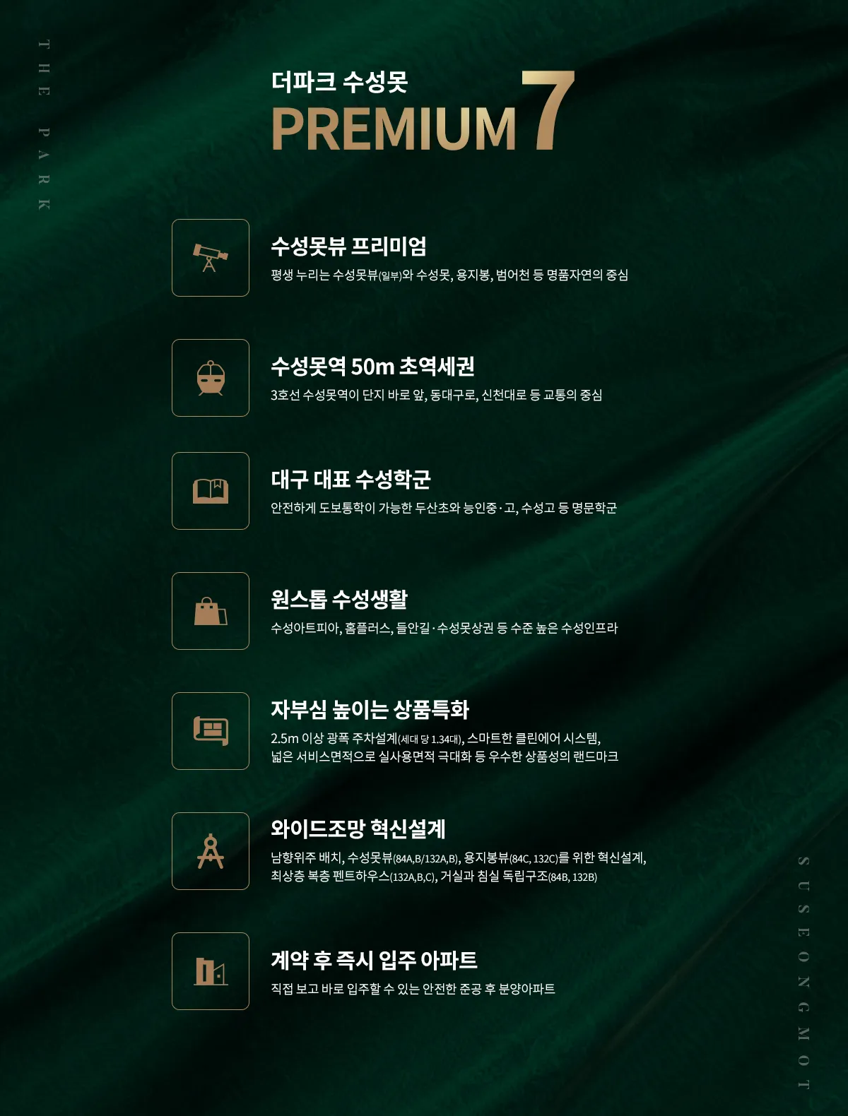 5프리미엄_5