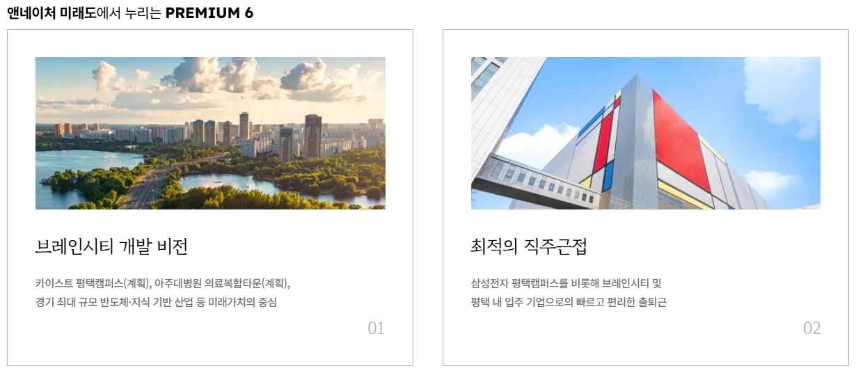 입지환경2_5