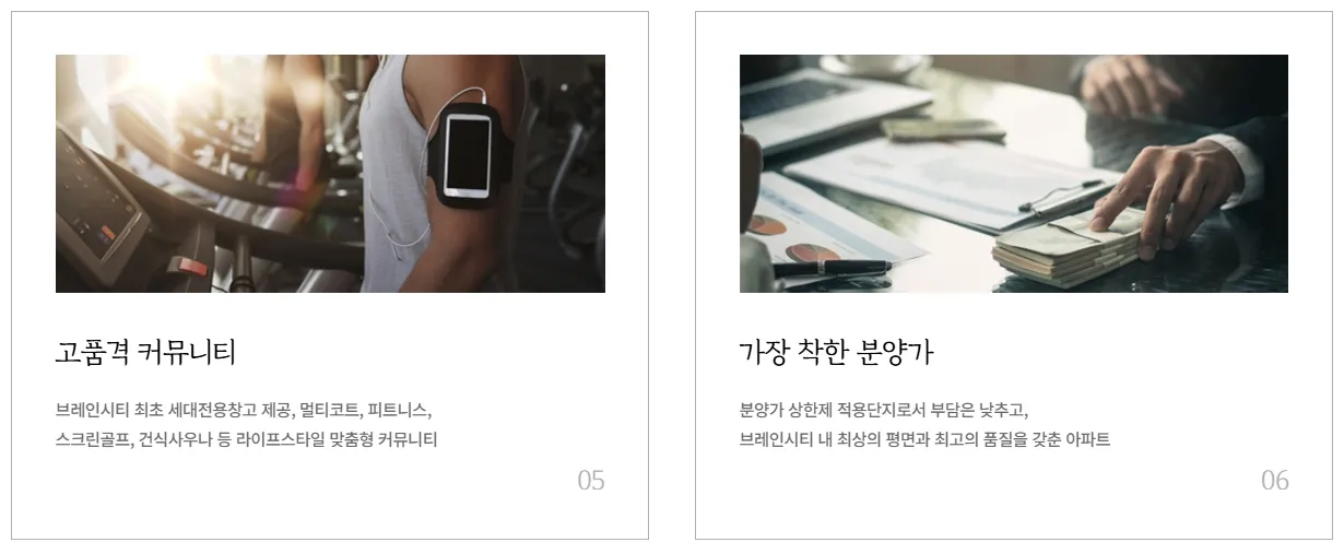 4입지환경3_1