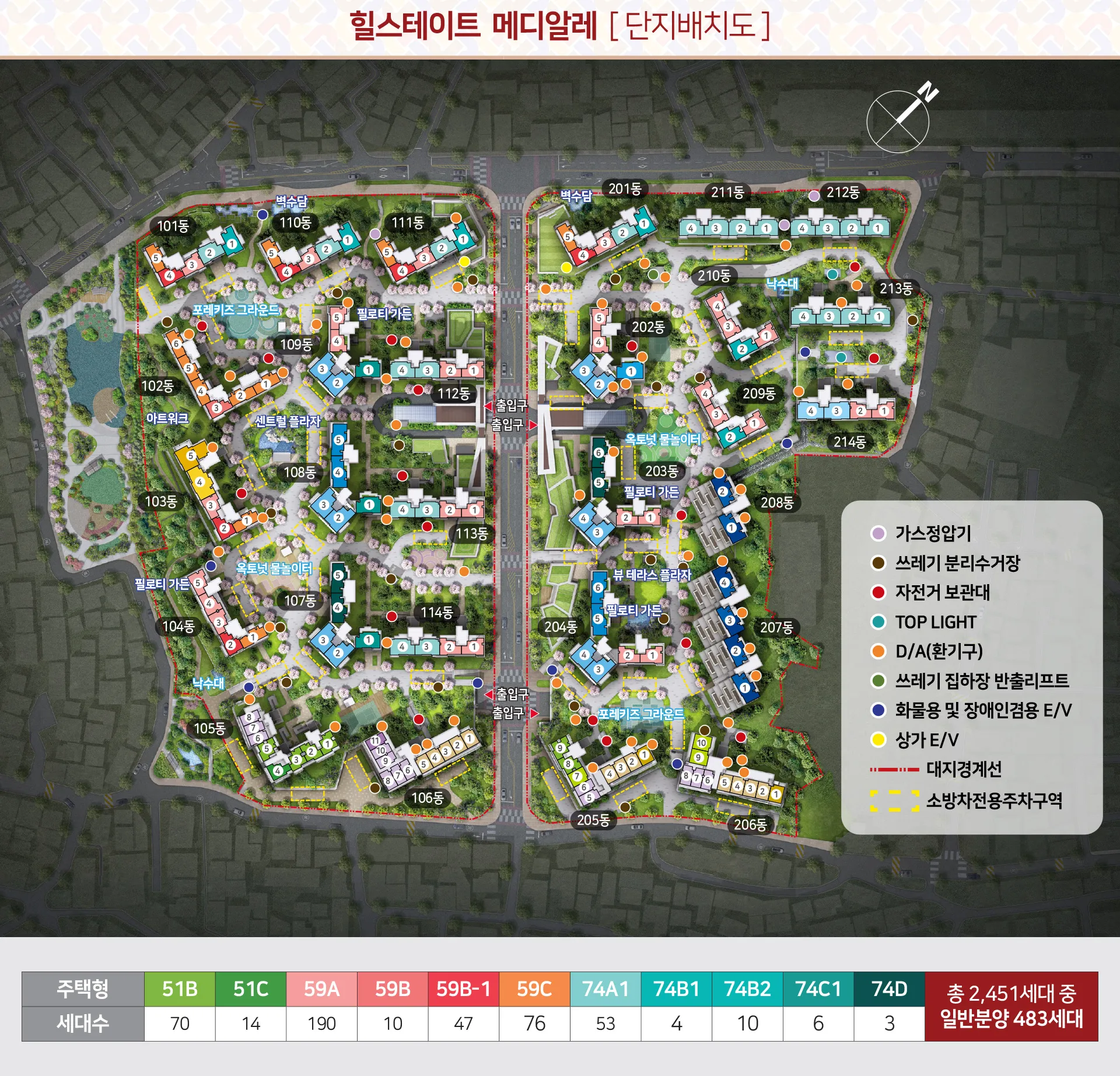 10단지배치도_1