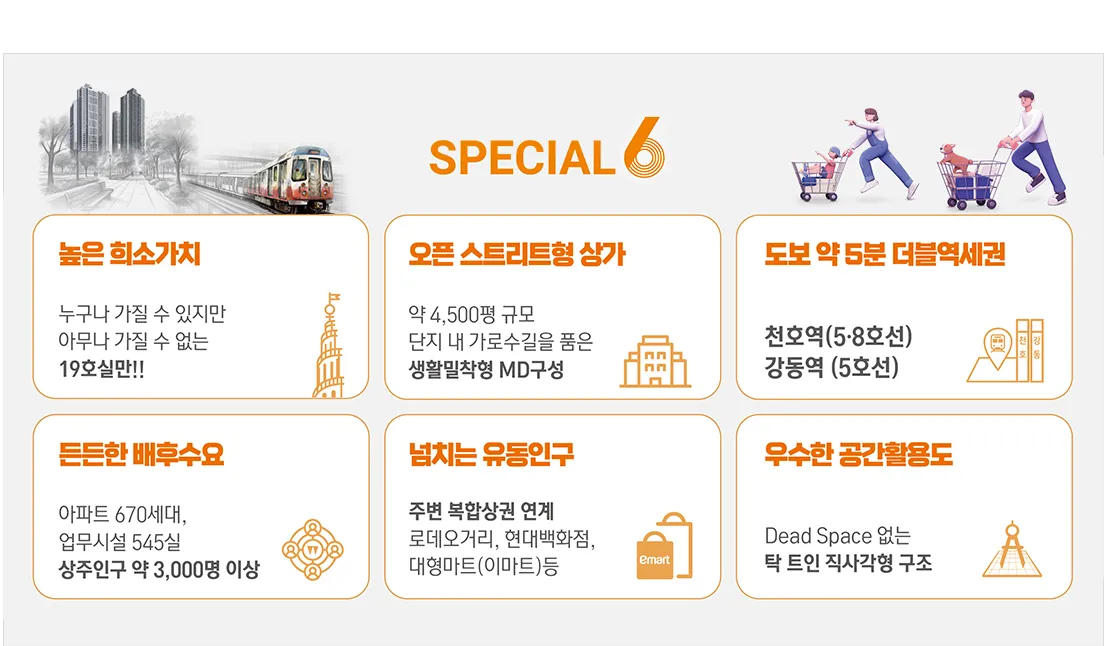 2-SPECIAL6_2_11zon