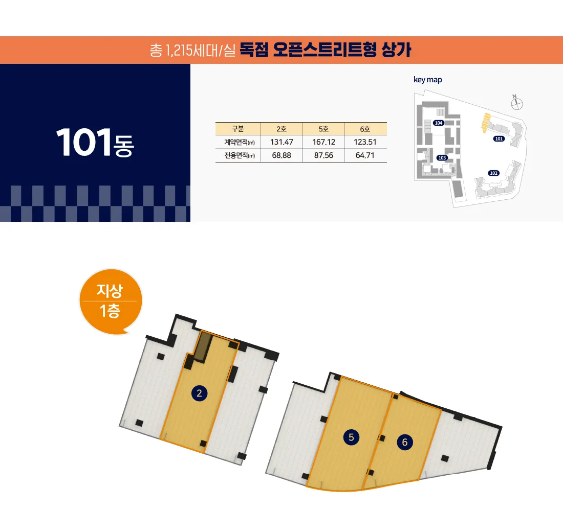 10-101동 1층_10