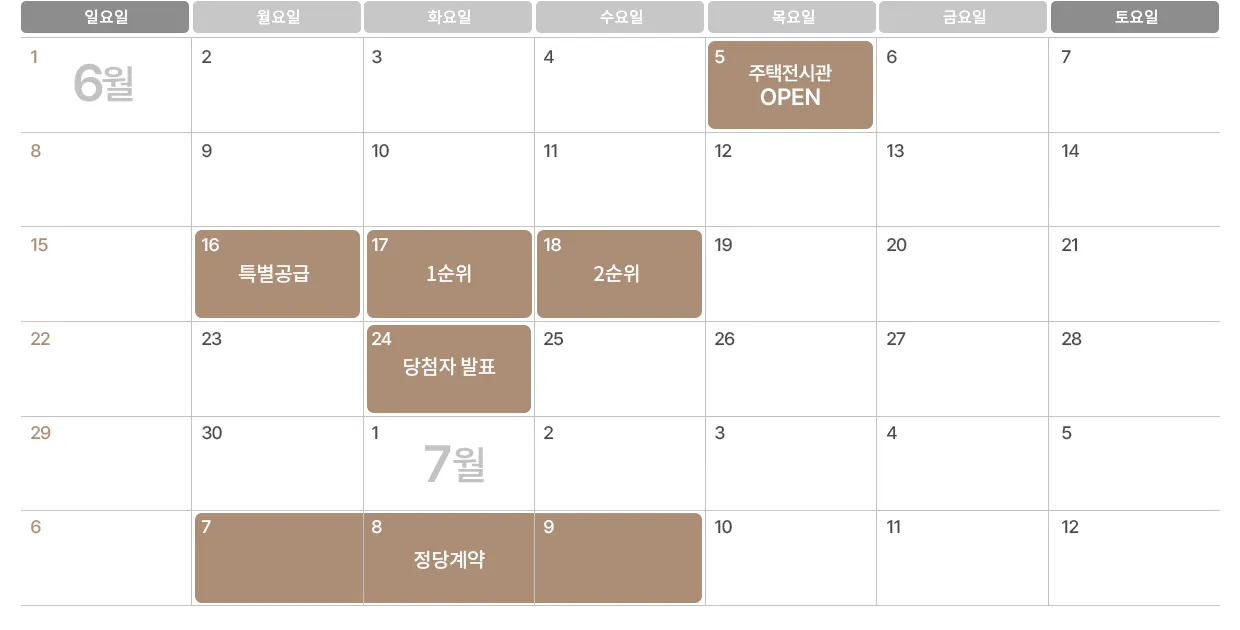 img_schedule_11zon