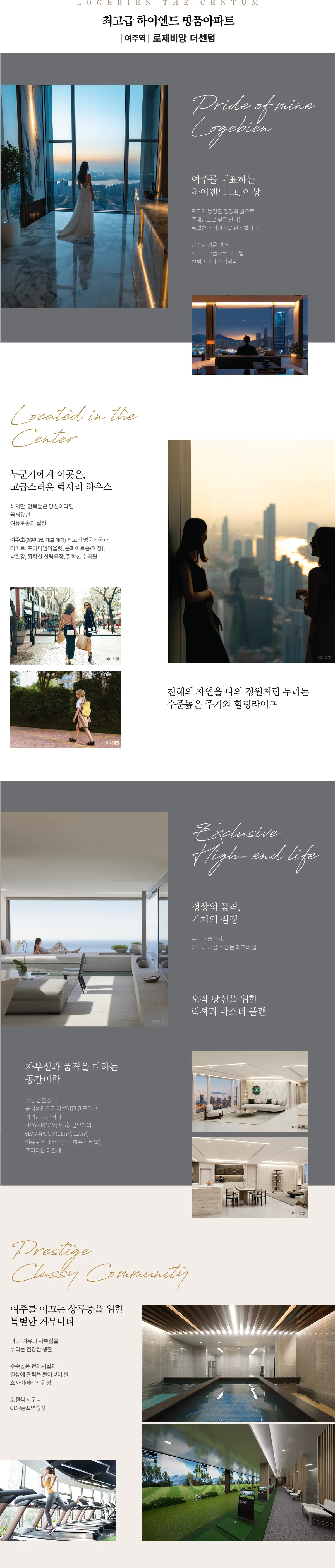 2프리미엄