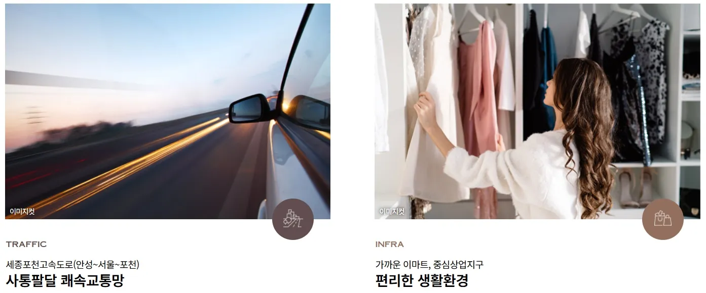 2입지환경_8