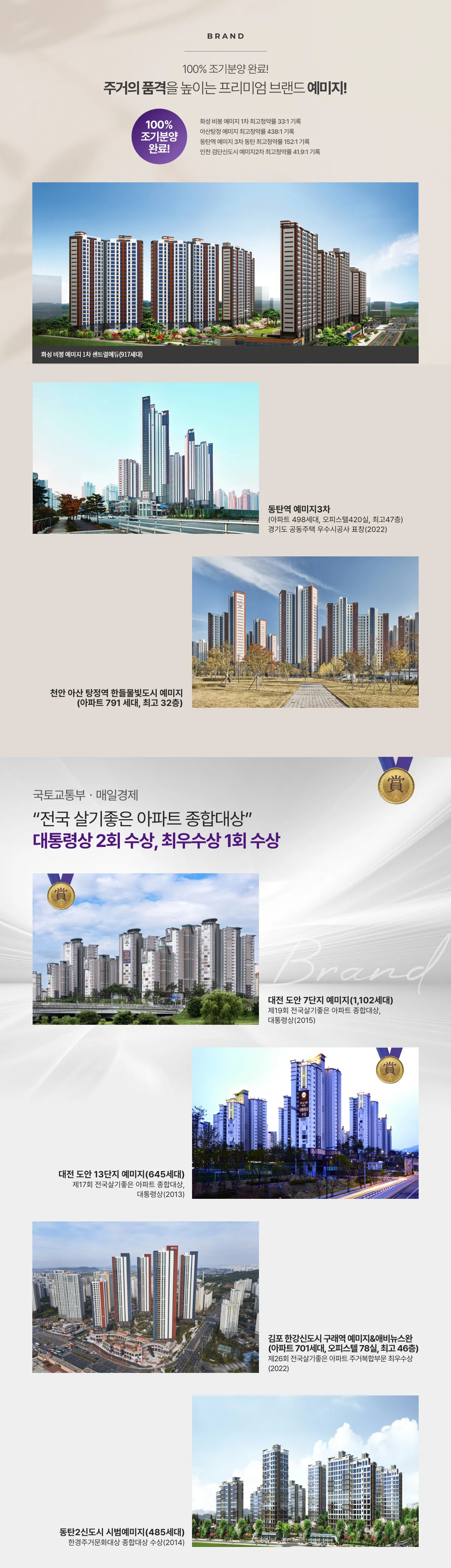 1브랜드소개_1