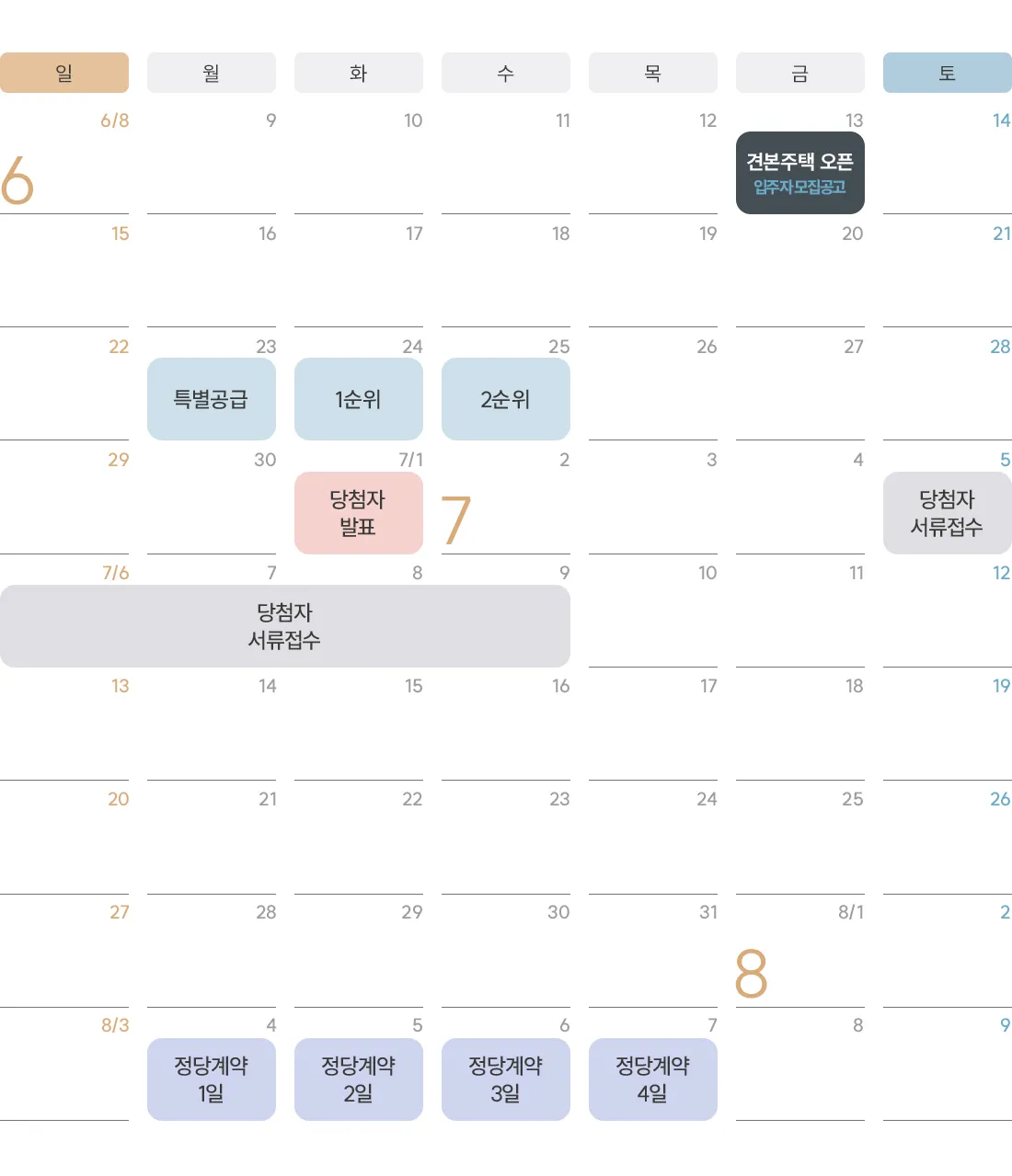 calendar-vue_1_11zon