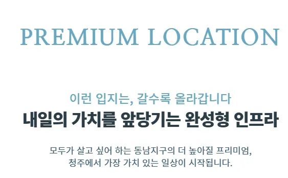 1입지환경_1
