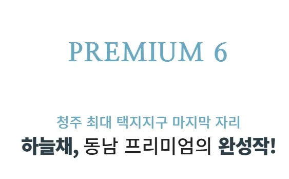 4프리미엄_4