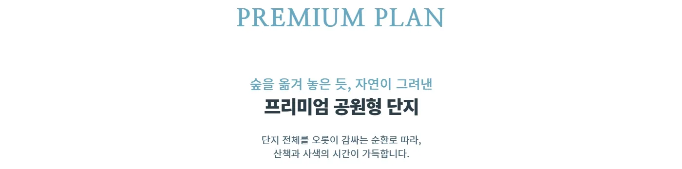 8단지배치도_8