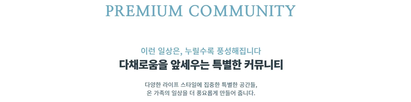 11커뮤니티_11