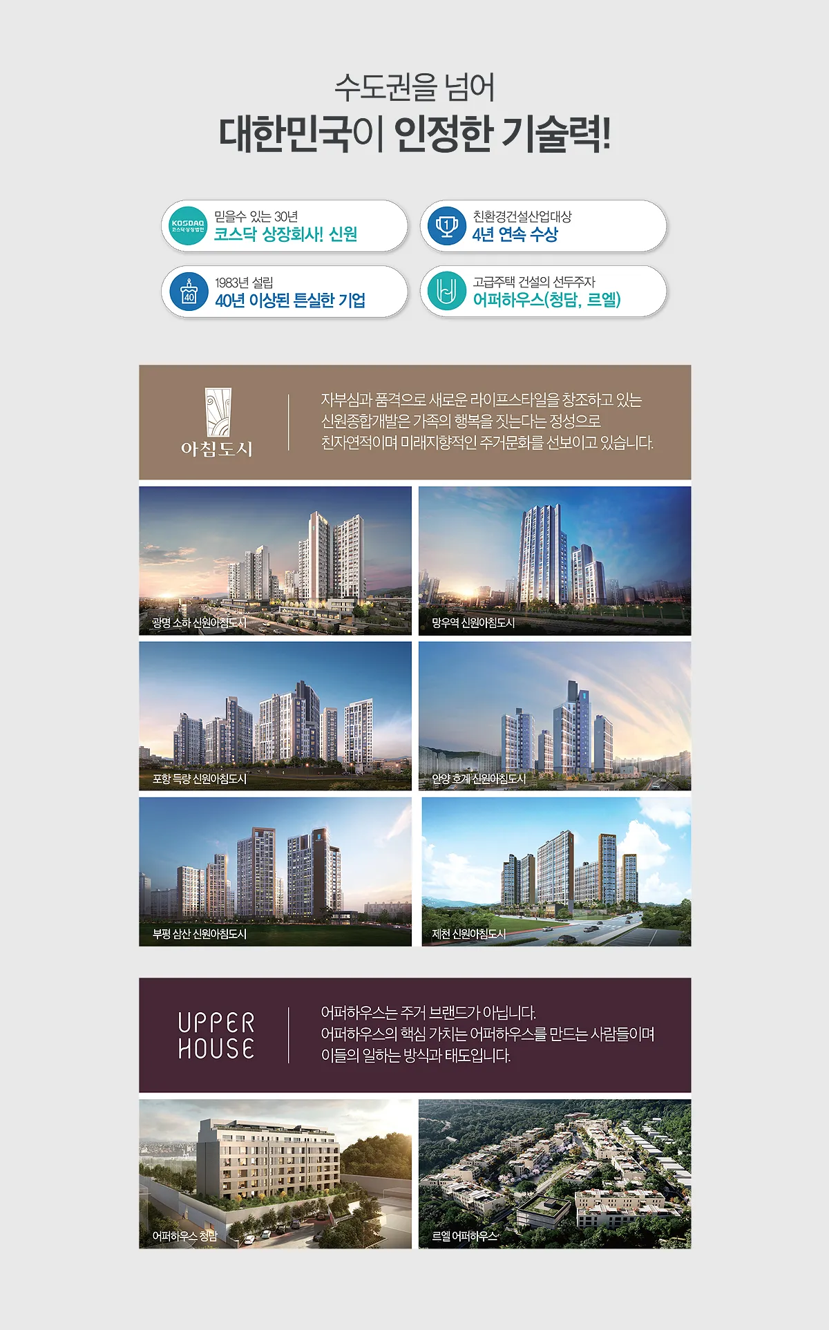 2브랜드소개_2
