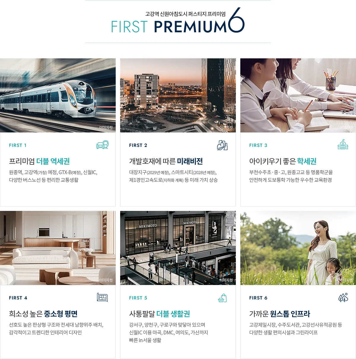 7프리미엄_7