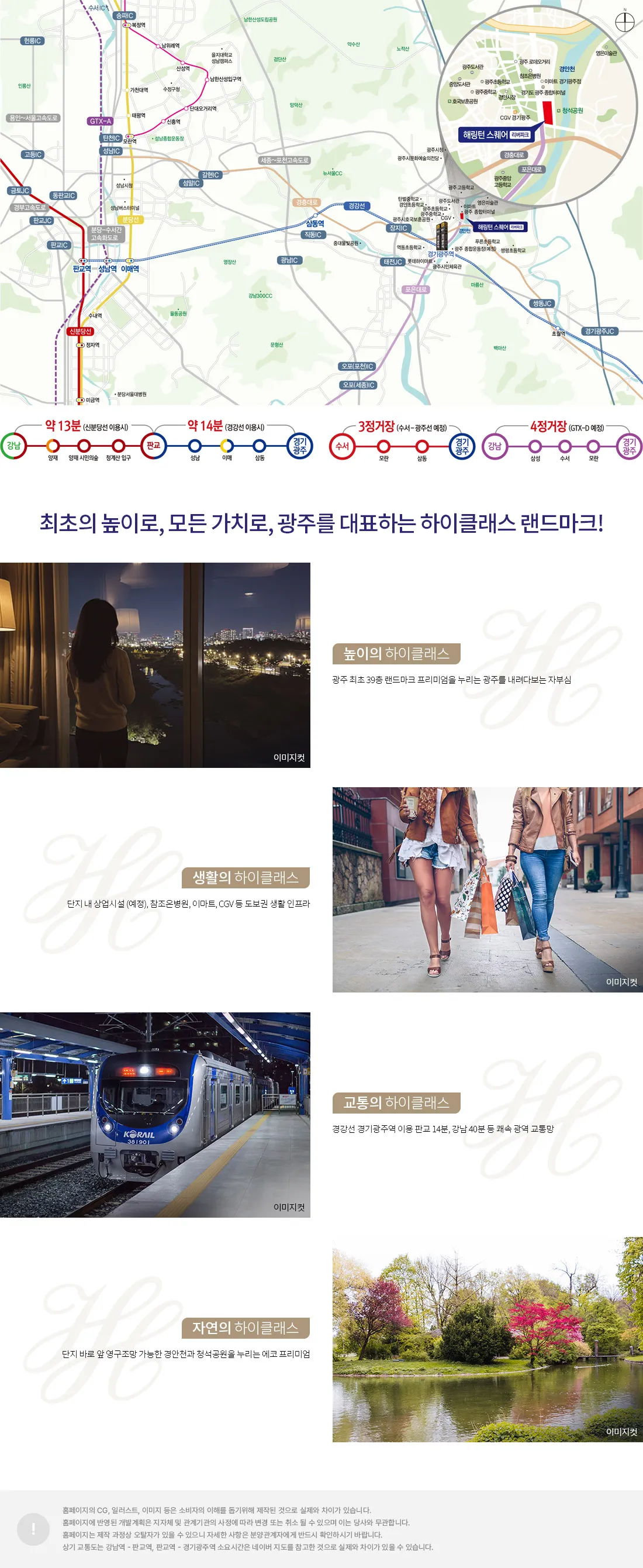 1입지환경_1