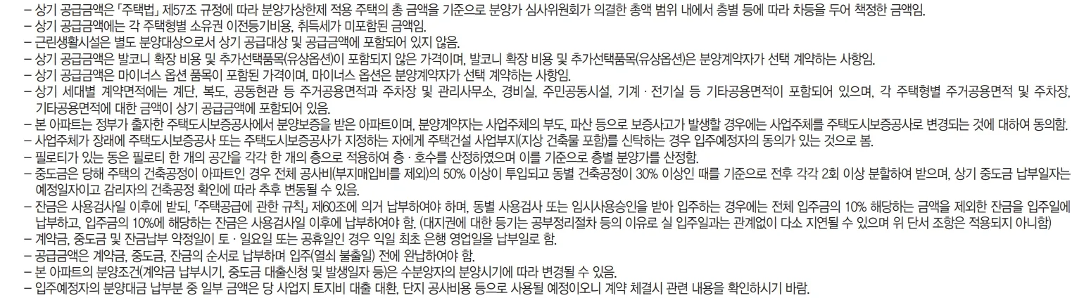 3공급내역 및 공급금액_3