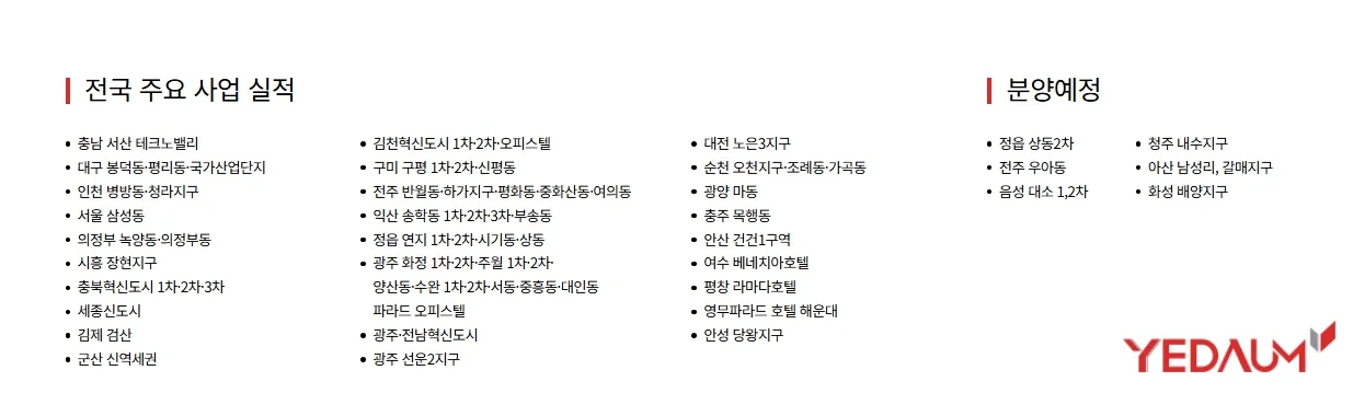 4브랜드소개_4